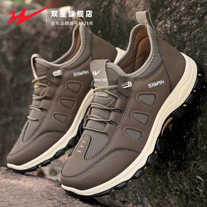 双星男鞋2026新款冬季中老年人防滑软底健步鞋户外旅游登山爸爸鞋,流行男鞋,健步鞋,淘宝优惠券,粉丝福利购,淘宝优惠卷