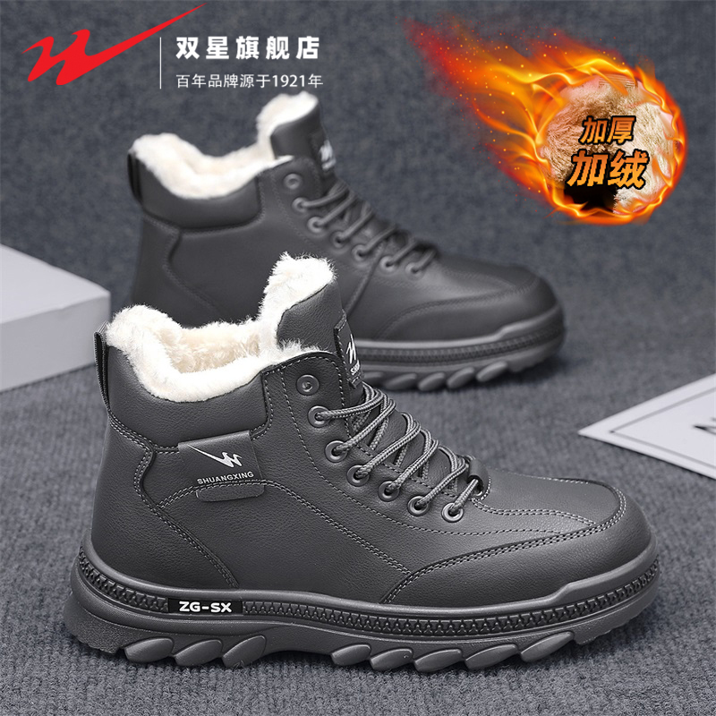 双星官方正品热销男士抗寒雪地靴
