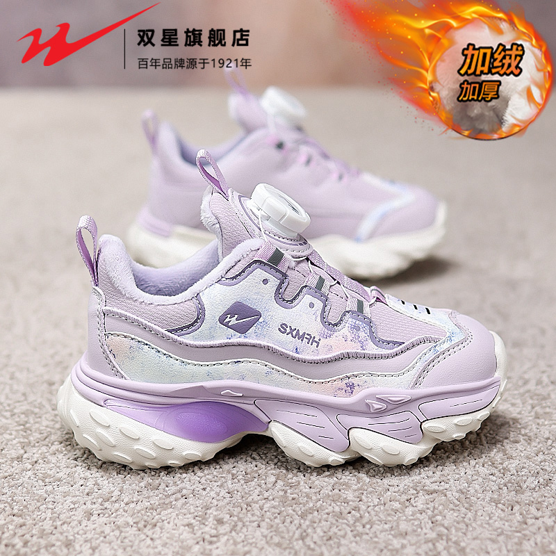 双星官方正品热销男女童运动鞋