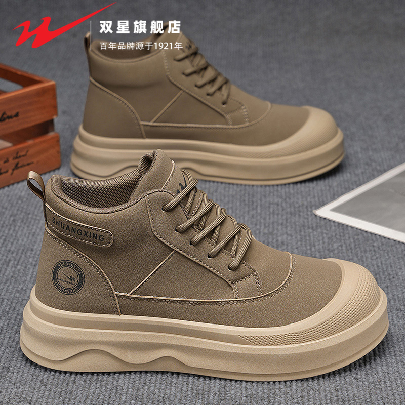 双星官方正品热销男士高帮板鞋