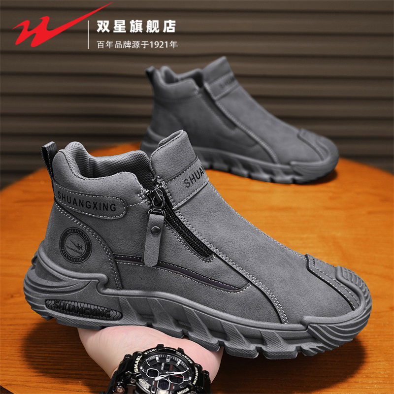 双星侧拉链男鞋春秋款男士高帮工装马丁靴防滑厚底耐磨工作劳保鞋