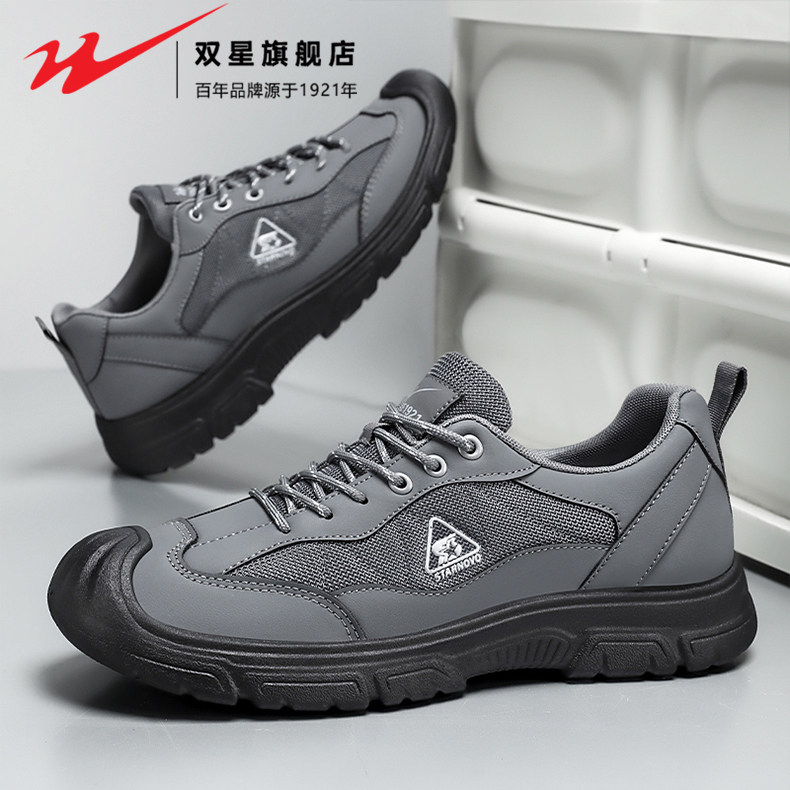 双星男鞋健步鞋2026新款冬季中老年防滑软底爸爸鞋休闲运动老人鞋,流行男鞋,健步鞋,淘宝优惠券,粉丝福利购,淘宝优惠卷