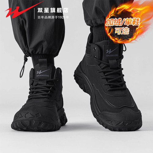 双星官方正品热销高帮工装男鞋