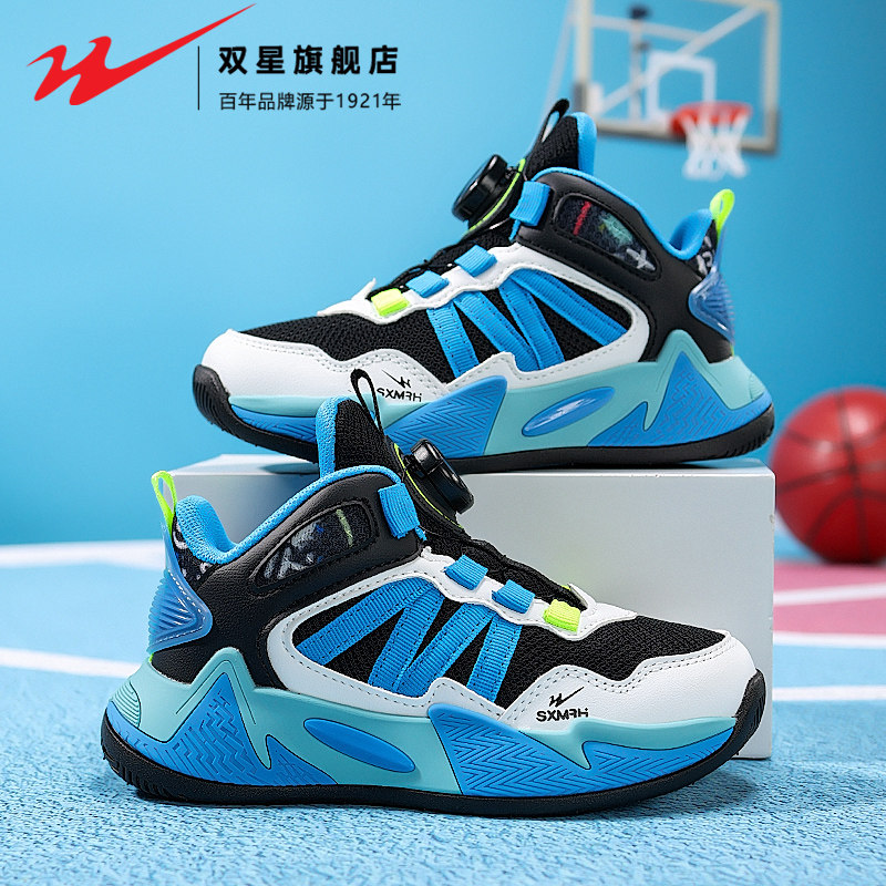 双星儿童高帮篮球鞋2026新款春季男童中大童防滑软底缓震运动球鞋