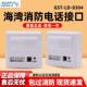 海湾电话模块GST 8304消防电话接口电话模块总线电话配套模块