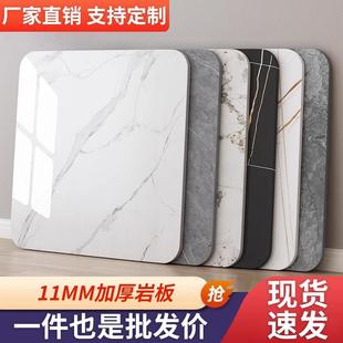 岩板台面浴室瓷砖正方形桌面厨房大理石茶几餐柜石英石台面定制