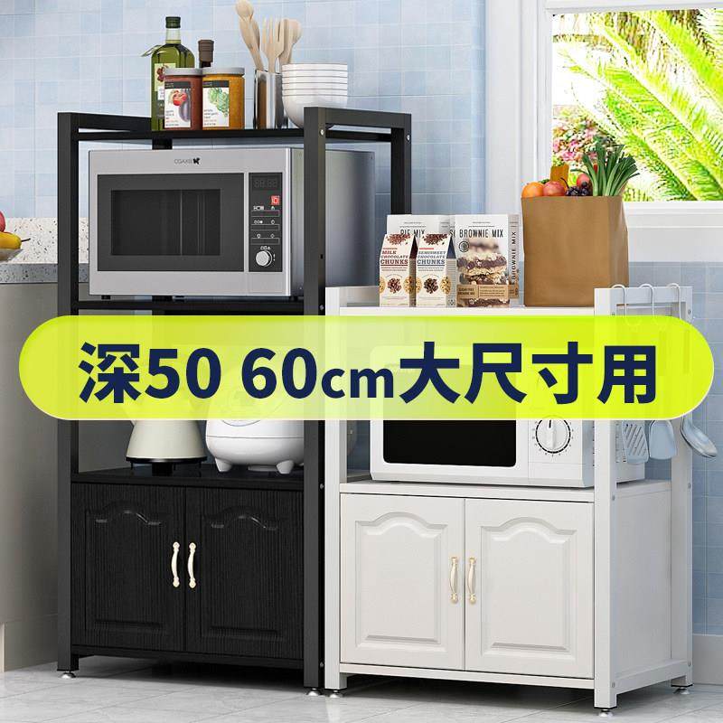 厨房收纳置物架落地多层多功能家用货架烤箱柜子微波炉架子储物柜,厨房/烹饪用具,厨房置物架/置物柜/角架,淘宝优惠券,粉丝福利购,淘宝优惠卷