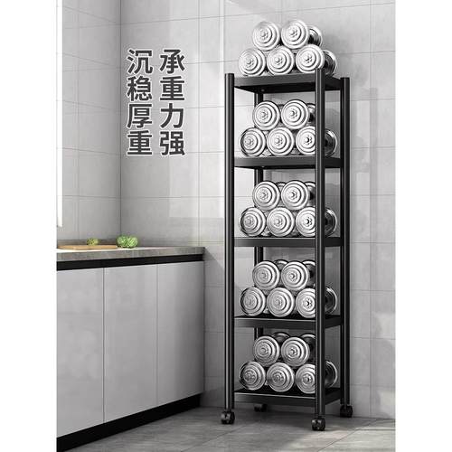厨房夹缝收纳置物架落地多层多功能锅具放置架微波炉架子家用储物