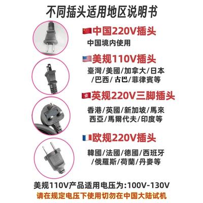 顶配HD16美规110V小家电英规美国台湾某森电吹风机家用负离子风筒