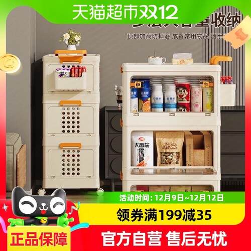 Jeko收纳柜子置物柜家用宝宝衣柜儿童玩具零食柜推拉式多层储物箱