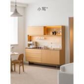 小写INNER实木餐边柜靠墙一体储物柜日式 置物茶水柜客厅收纳柜子