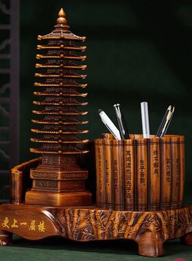 十三层13文昌塔笔筒摆件九层工艺礼品摆饰木纹送孩子礼物学生开