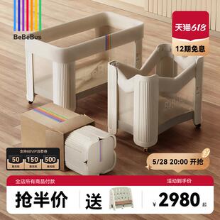 【双11现货】BeBeBus婴儿床筑梦家拼接大床新生儿移动折叠床