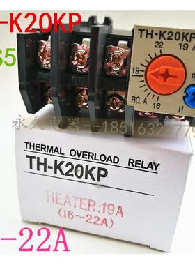 JRS5-20/F空压机热继电器TH-K20KP保护12-18A/16-22A银触点TH-N20