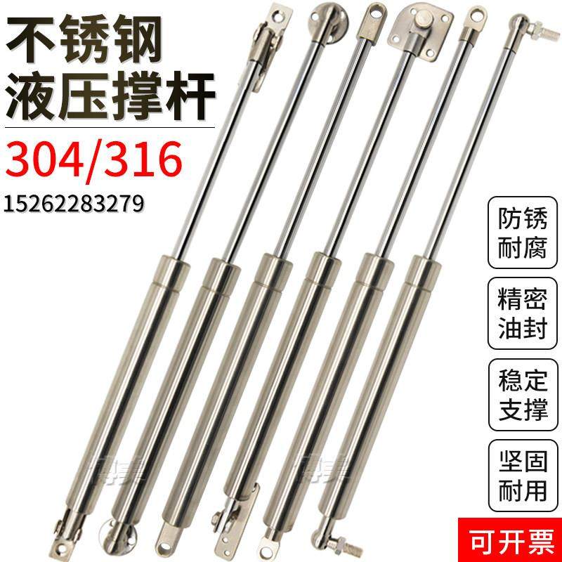 304/316不锈钢气弹簧医疗设备食品机械游艇液压杆支伸缩杆气压杆,基础建材,气动杆,淘宝优惠券,粉丝福利购,淘宝优惠卷