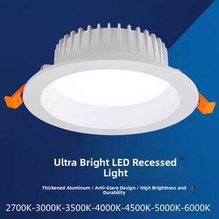 商用Led筒灯嵌入式商店2700K3500K4500K5000K防眩顶灯6英寸孔灯
