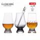 英国glencairn glass格兰凯恩水晶玻璃威士忌闻香杯 品鉴杯洋酒杯