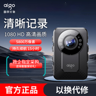 爱国者T2T5执法记录仪高清摄像红外夜视超长续航防爆巡检胸前佩戴