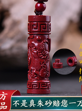 十二生肖本命年礼物男项链朱砂