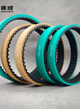 红胶同步带T10-560/530/300H/270L/240L加厚胶立式包装拉膜机皮带