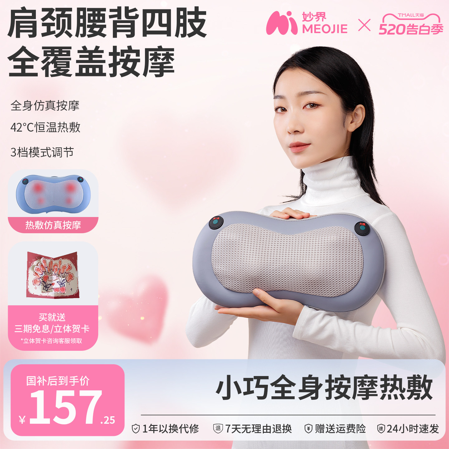 妙界M2腰部按摩仪颈椎按摩器背部肩颈按摩仪多功能全身热敷按摩枕