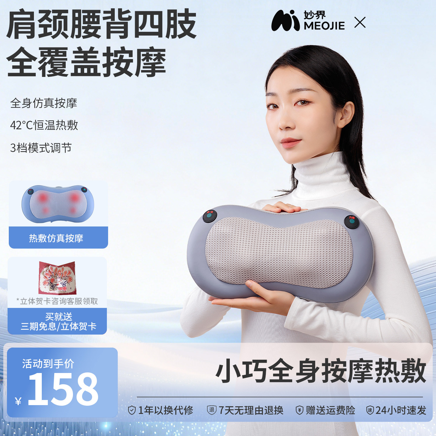妙界M2腰部按摩仪颈椎按摩器背部肩颈按摩仪多功能全身热敷按摩枕