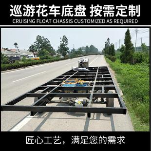 定典制加工巡游花503车底盘动彩车览公园游展乐园节电日庆舞台车