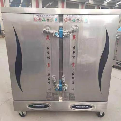 商FZB用24盘双门蒸箱 饭馒头红全自蒸动控温蒸箱 多功薯能海鲜饭