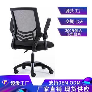 书厂家直销办公电脑椅戏电游竞br222升降久坐舒椅适家用房学生清