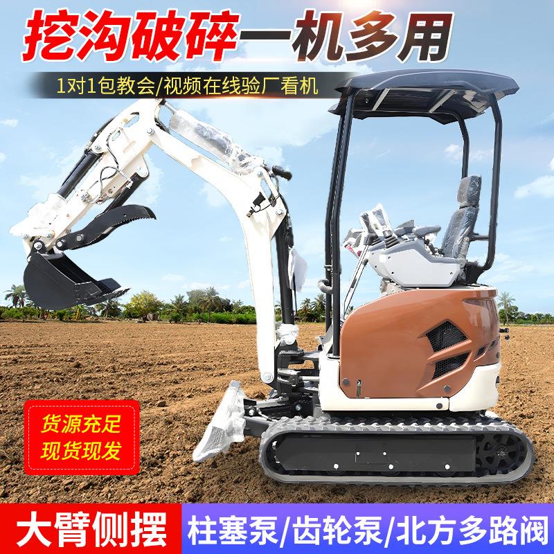 新款小型掘挖机带配重挖破碎微挖家625棚用挖土大小机农用挖掘机