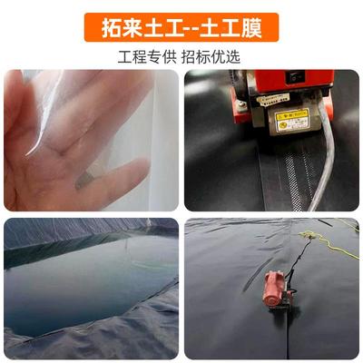场hdpe土工水膜国VCZ标水垃圾填埋防调节池防渗污池高密度复合土