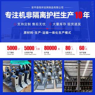 市政机隔非离护栏分公路墩人行道流隔离不锈钢围栏杆防撞743机非