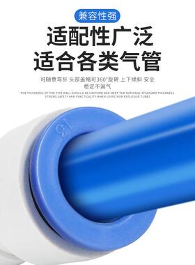 气动万向0气管速旋接头360度直通KSH16-2003快转高速快插KSL08-02