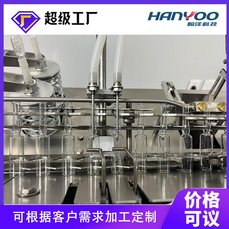 瓶江苏 安瓿精华液封机封器 玻璃ALG-2//安瓿瓶拉丝口机灌 熔封机
