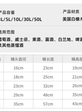 橡木桶小型带头28135龙家用存酒桶储红存红白酒兰地喝酒桶陈酿酒