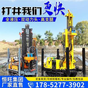 恒旺井机深水井钻机气两钻用钻井履带式 350机打井设水 打井机xsl7