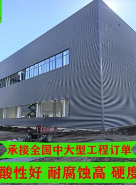 NAV锌彩钢铝型楞瓦片屋顶镀瓦板持力板900铁皮彩钢瓦灰色铝瓦片