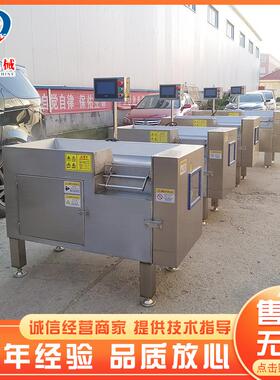 全LLF动牛肉粒切丁机 牛腩肉切丁设备脊里肉切肉丁机 冻自肉切丁