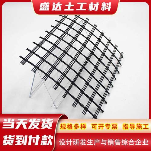 玻璃纤维土格栅 新玻老路面高搭接增固防工裂LLM耐温纤土工格栅