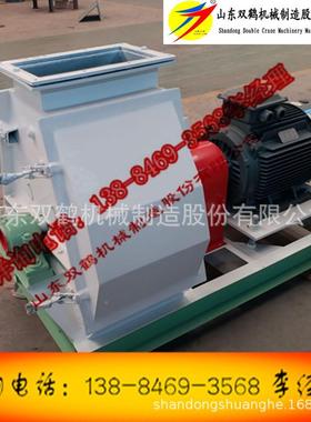 玉SFSP米粉加工生产设备牛料羊精 饲 粉碎机锤片破碎机水滴粉碎机