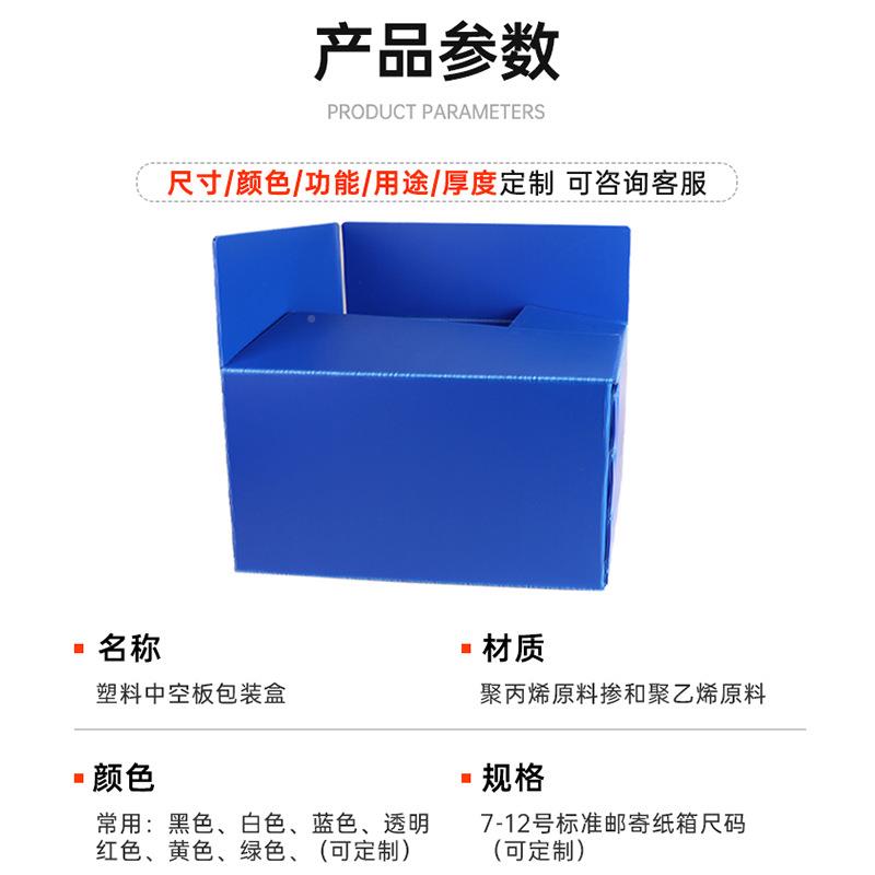 包中空板围塑料装塑料箱多规格防潮加中空板周转YXD箱物料折固叠