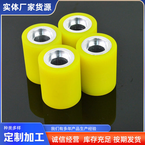 聚氨酯 包胶滚轮 C-RORUA25/30/40/50/C-RORGA/C-RORGS 带轴承型