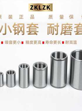 YLG51 C-JBA C-JBAM5/6/8/10/12夹具衬套 便捷定位销套 直柱衬套