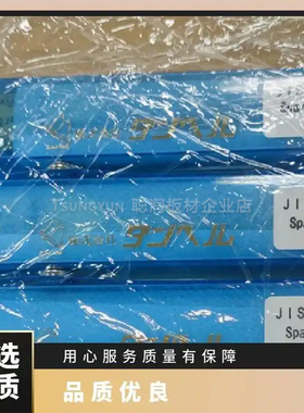 DUMBELL哑铃裁断机SDK-500SDMK-1000N超级专用裁切刀