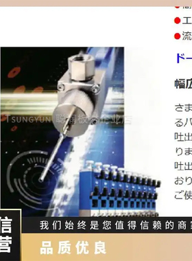 TOMITA吐出阀TOM1000FU-3-6S250.01～99.99标准