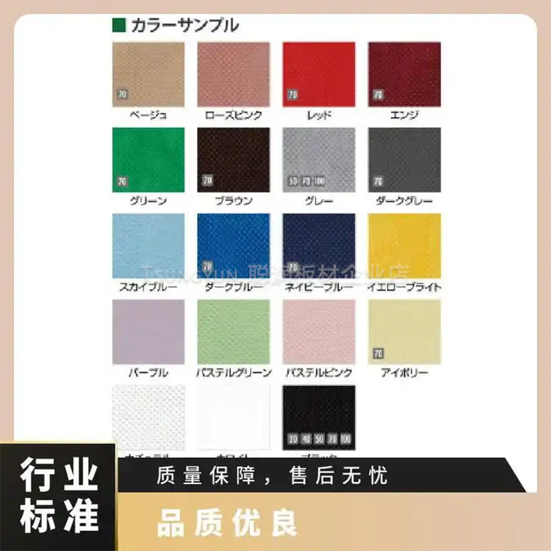 日本MAEDA不织布S101-10 SP-1070E应用在汽车内饰方面