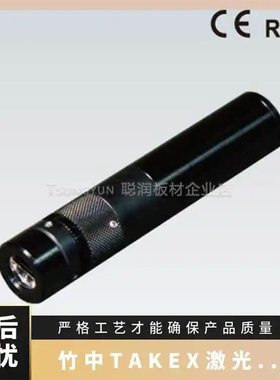 竹中TAKEX激光器LDS163SLDU165L22-05　LDV167S