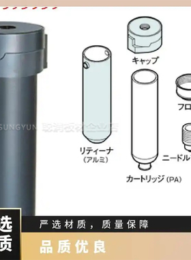 TOMITA点胶阀PAL100MAV-10S250.01～99.990.0001cc次