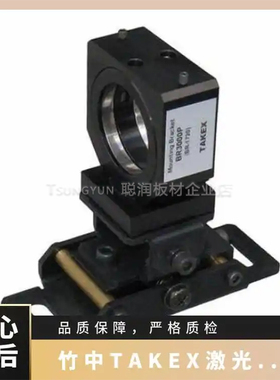 竹中TAKEX激光灯LDS263C-10LDZ563LLDV167SR-1555