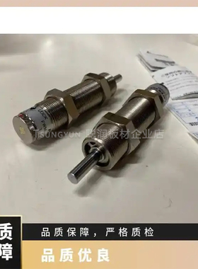 不二精器缓冲器FWM-2725FBD-S FA-2016ED-SC应用在电子,汽车